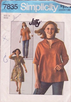 7835 SIMPLICITY Jiffy c.1976 - 1 Piece Yoke/Sleeve DRESS or TOP - Sz 12 B 34''
