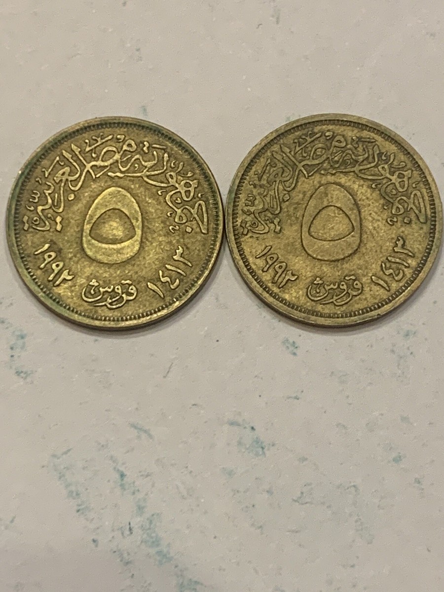 Egypt 5 PIASTRES 1992 Coins: A Rare and Historic Pair of Egyptian