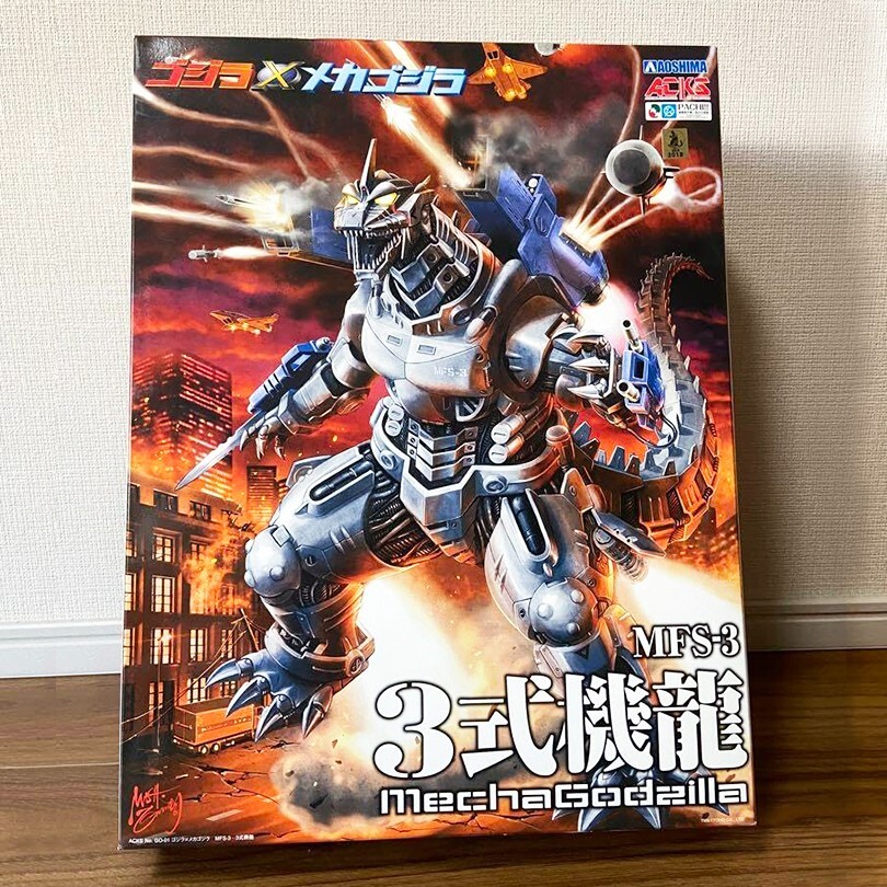 ゴジラシリーズ  ３体セット 3shikikiryu2002_T1_grande.jpg?