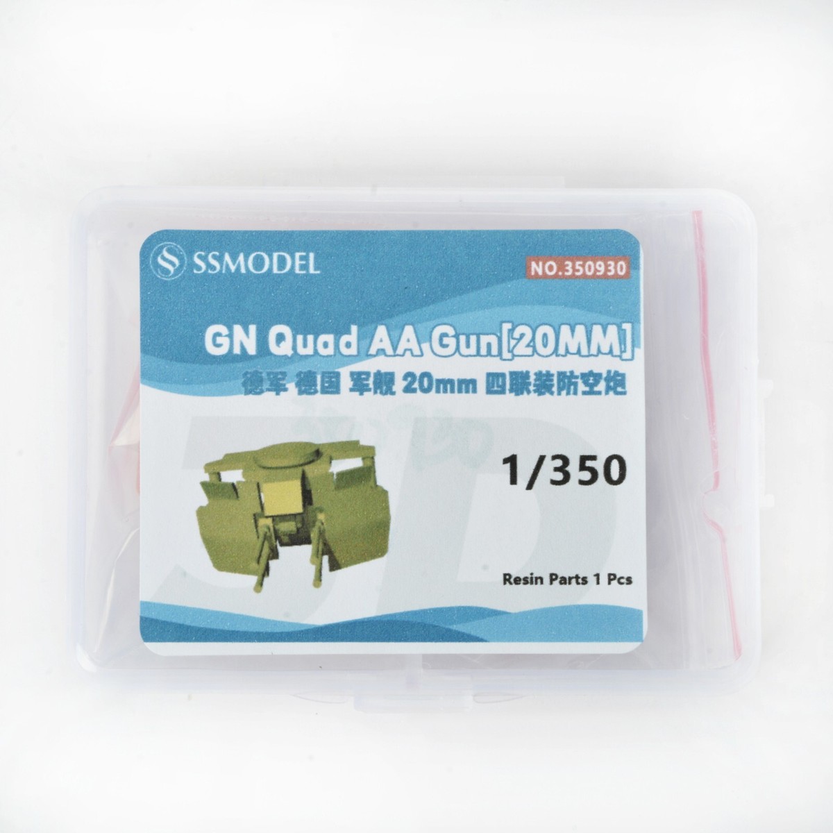 Pièces De Modélisme 1/350 - Canon Double 20mm Flak C38 Pour Marine Allemande - Pour Maquettistes Avancés - 10