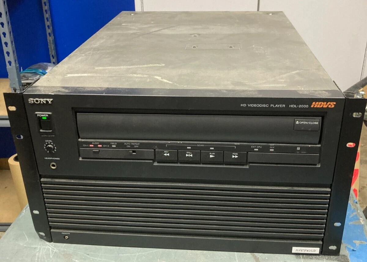 ソニー HDL-2000 HD ビデオディスクプレーヤー - 画像1/8