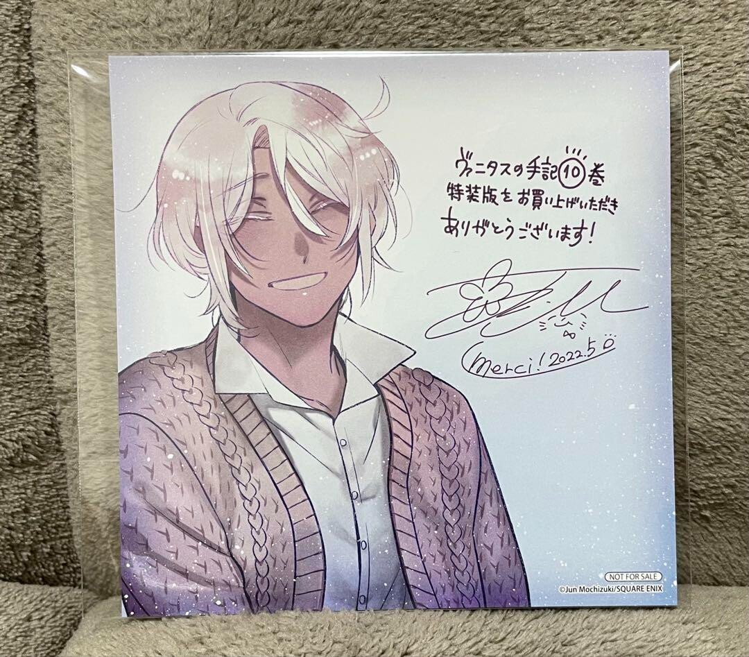 Anime japonés The Case Study of Vanitas mini papel de color Noé Archiviste