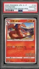 Pokemon Charizard Illustration Grand Prix Japanese Promo 143/S-P PSA 10 Gem Mint