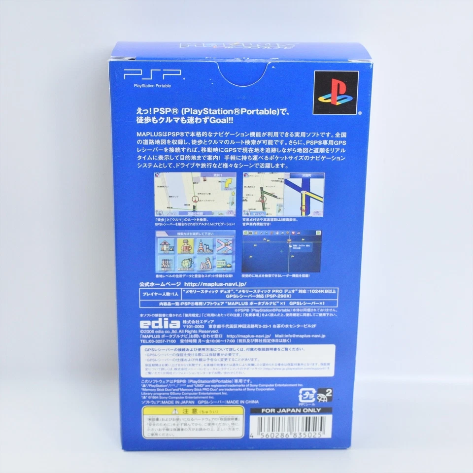 MAPLUS Portable NAVI + GPS Receiver UMD PSP Playstation Portable 2544 psp - Image 2 of 4