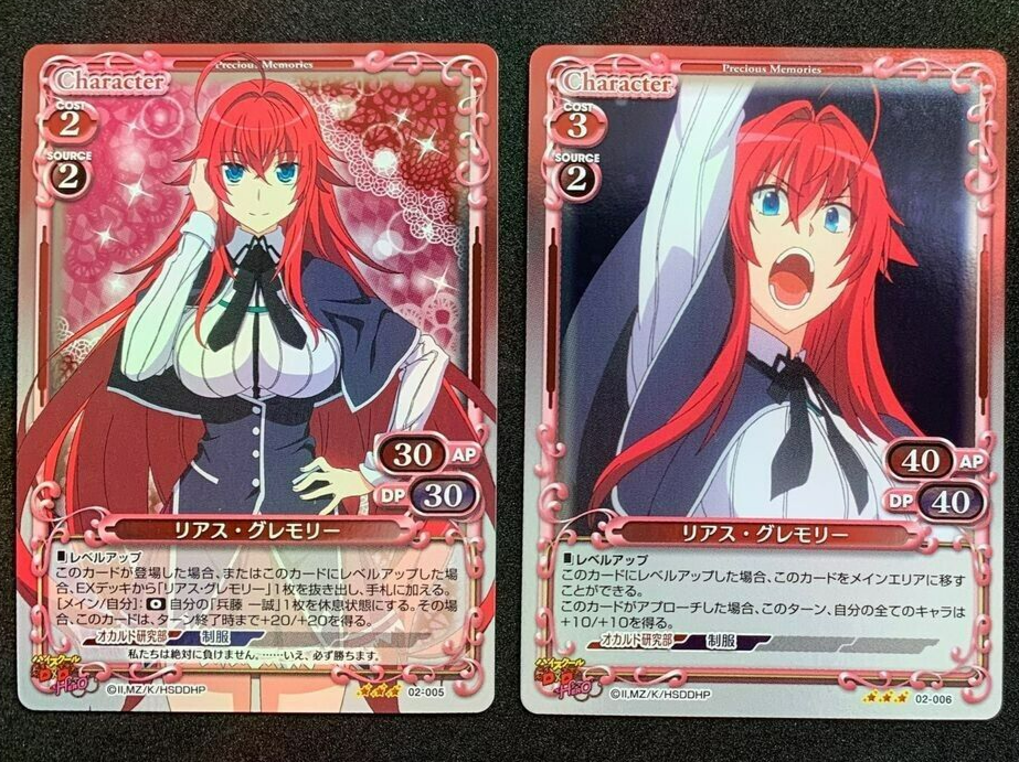High School DxD RIAS SR R P N C Set Lot of 32 Precious Memories Card