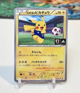 Pikachu Adidas | eBay Pikachu Adidas | eBay