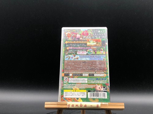 Monster Hunter Diary: Poka Poka Airu Village G (Sony PSP,2010) from japan - Picture 3 of 8
