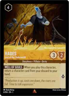ロルカナ　ハデス ハデス 冥府の策謀家[Foil]【ロルカナお買得価格通販：トレコロ】