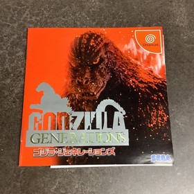 JAPANESE Godzilla Generations (SEGA Dreamcast JP) Complete + All Inserts!