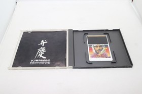 Pc Engine Hu Card Benkei Gaiden