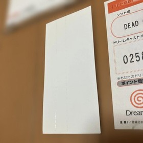 Dreamcast Dead or Alive 2 DOA2 with Obi Used