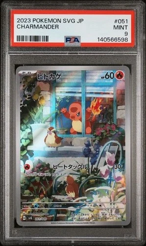Charmander 051/049 - Japanese Pokémon SVG PSA 9 Mint