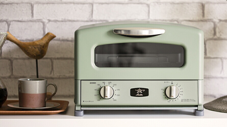 キッチン家電 ALADDIN CAC-G13A(G) GREEN ALADDIN CAC-G13A(G) GREEN 【公式通販】