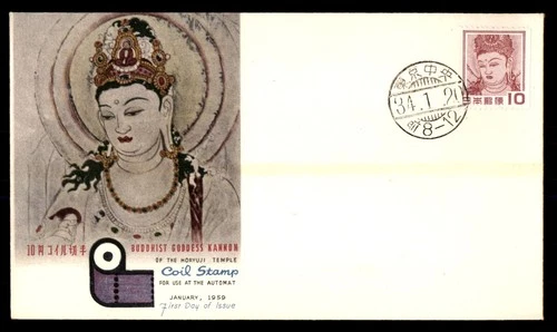 Mayfairstamps Japan FDC 1959 Buddhist Goddess Kannon First Day Cover aax_45639