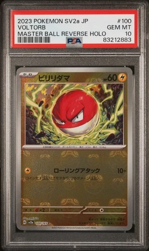 PSA 10 GEM MINT Voltorb Master Ball Reverse 100/165 Sv2a: Pokemon 151 Japanese