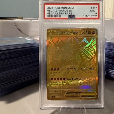 Mega Zygarde ex 117/080 M3: Nihil Zero Holo (Japanese) for sale