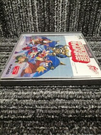 ASK Kodansha PCE Soft Necros Fortress Used