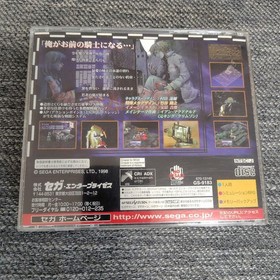 Wachenroder Sega Saturn Used Tested Japanese ver with Case
