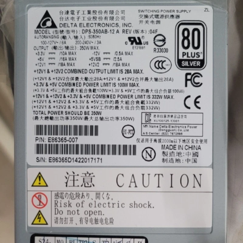Delta Electronics DPS-350AB-12 350W Server Switching Power Supply E86365-007 - Image 2 of 2