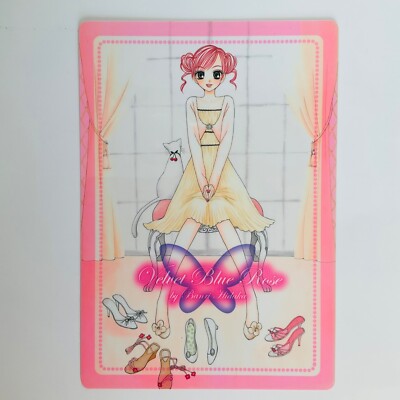 Velvet Blue Rose Pencil Board Shitajiki Rare Manga Japan V.B. Rose Banri Hidaka
