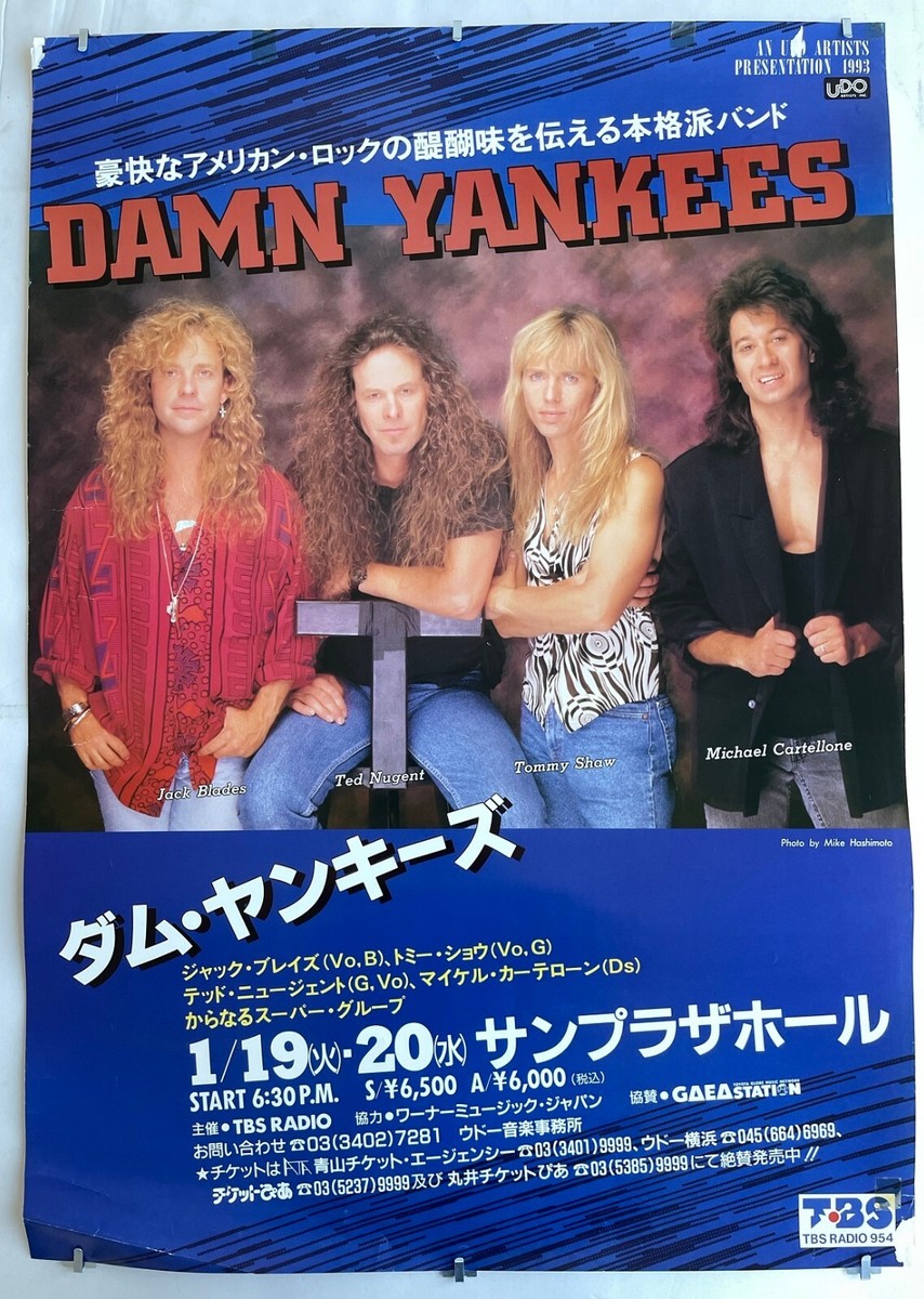 $0 ship! DAMN YANKEES Japan 1993 TOUR POSTER original USED Ted