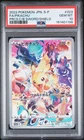 2022 POKEMON JAPANESE PRECIOUS COLLECTOR BOX SWSH FULL ART/PIKACHU PSA 10