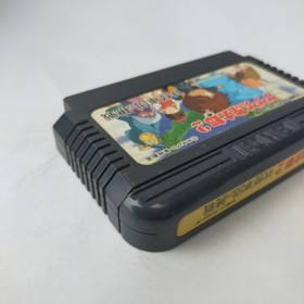 GeGeGe No Kitaro 2 Bandai pre-owned Nintendo Famicom NES Tested