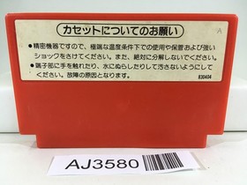 AJ3580 Donkey Kong Nintendo Famicom NES Japan