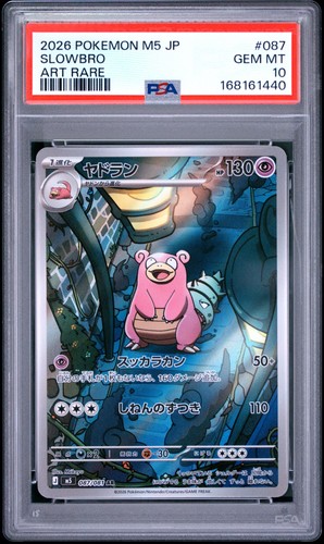 2026 POKEMON JAPANESE M5-ABYSS EYE ART RARE #087 SLOWBRO PSA 10
