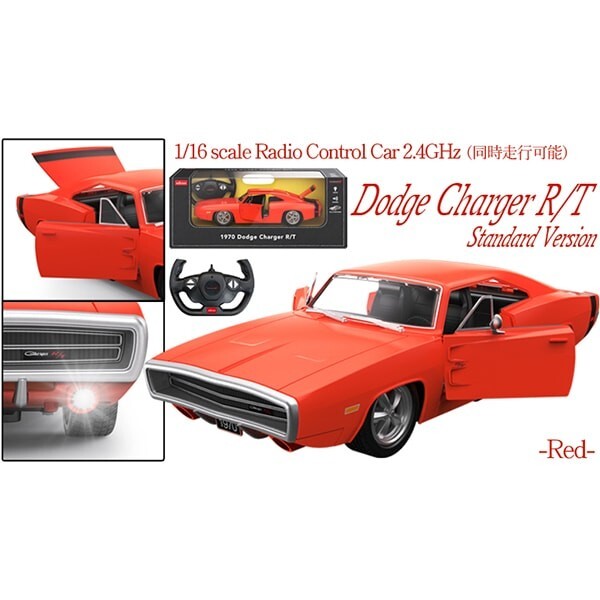 DOYUSHA 2.4GHz 1/16 RC Car Dodge Charger R/T Red 99000 Ready DOYUSHA 2.4GHz 1/16 RC Car Dodge Charger R/T Red 99000 Ready
