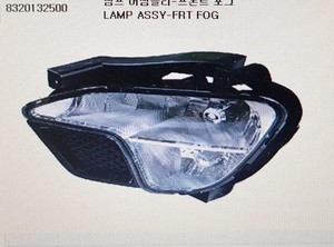 Frt fog предохранитель