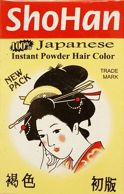 Gentle Japanese Hair Dye Hair Color Cover Hair - 6 Pack (you will receive 6)