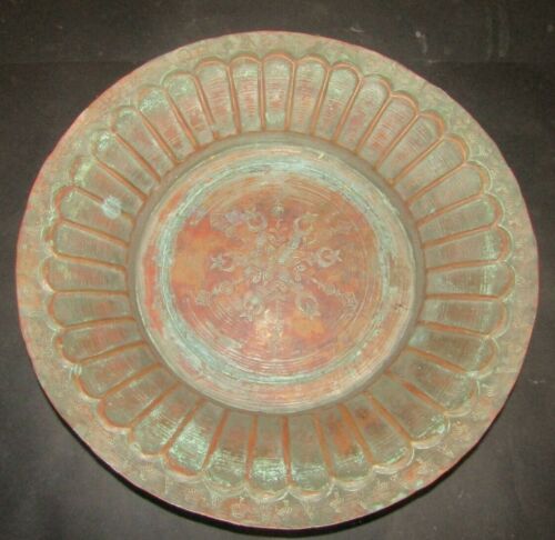 Very Large Dish Round Copper Africa North Art Islamic Antique 42cm Wide Bowl - Photo 1 sur 7