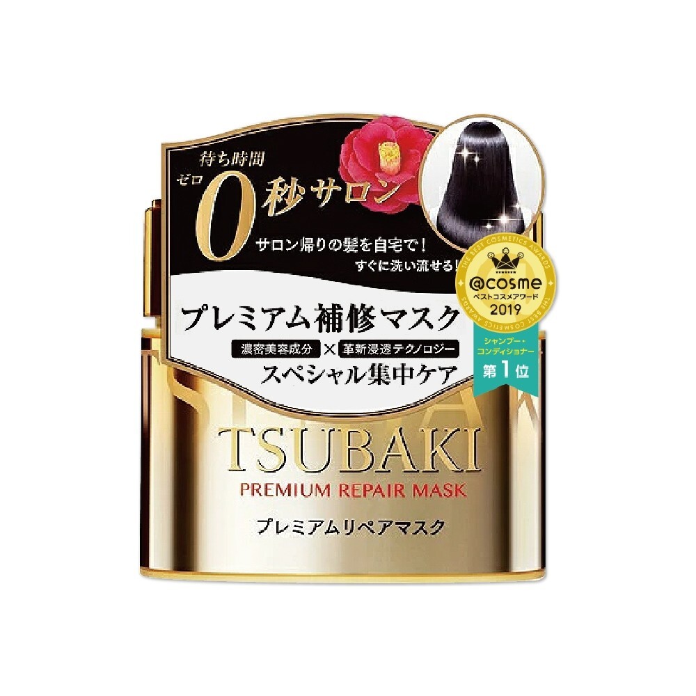 TSUBAKI Premium Repair Hair Treatment