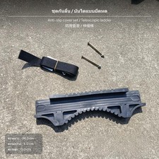 Gummiauflage F&uuml;r Teleskopleiter, Rutschfeste Auflage, Schwarzes Zubeh&ouml;r