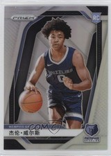 2024-25 Panini Prizm Silver Prizm Jaylen Wells #239 0jn9