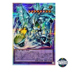 Favorite HERO Shining Flare Wingman Overframe PSE LOCH-JP004 Yu-Gi-Oh Japan