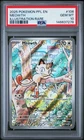 2025 POKEMON PFL EN-PHANTASMAL FLAMES ILLUSTRATION RARE #106 MEOWTH PSA 10