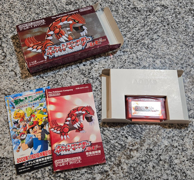 Gameboy Advance Pokemon Ruby Version Complete In Box CIB (Tested DRY BATTERY)