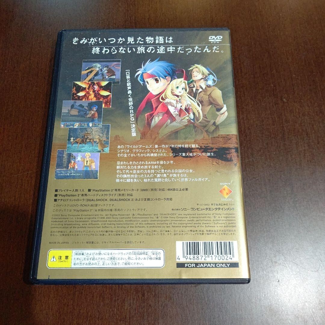 非売品　WILD ARMS Alter code: F ポスター Wild Arms Alter Code F PS2 PS1 Premium POSTER MADE IN USA