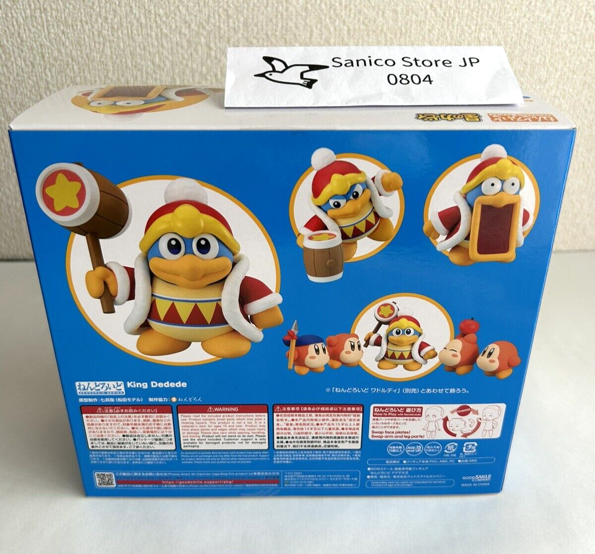Nendoroid 1950 Kirby The Stars King Dedede Figure 100% Authentic