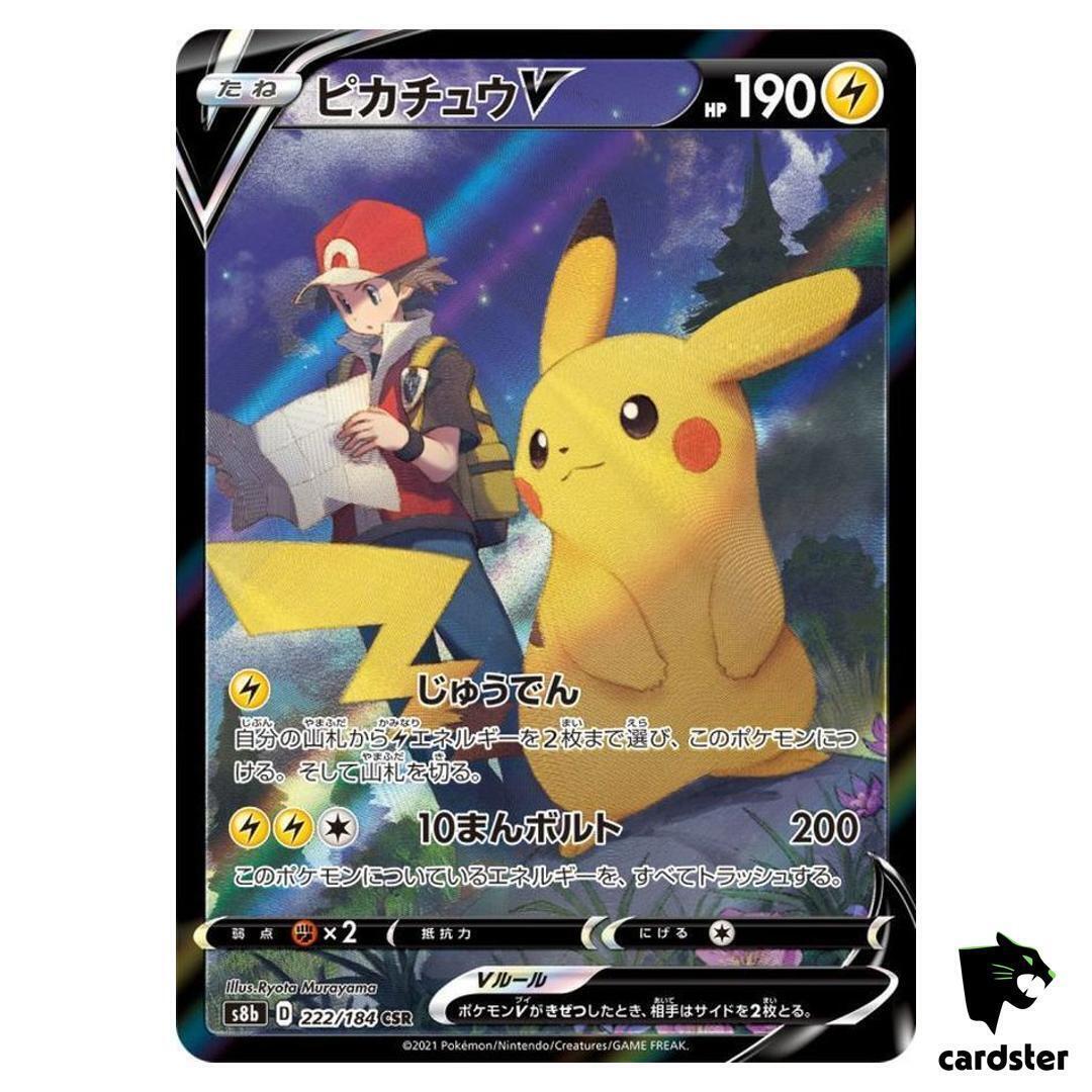 未開封プロモ Pikachu de Ash ② Pikachu de Ash ピカチュウ未開封プロモ - メルカリ