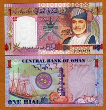 Oman, 1 Rial, 2005, P-43, UNC Commemorative