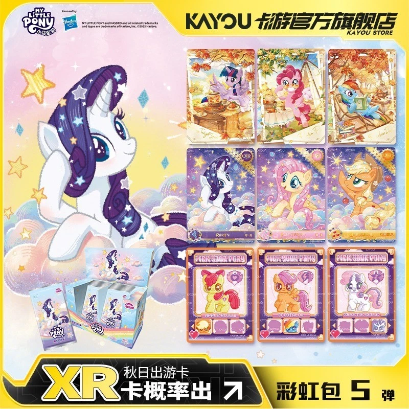 Kayou My Little Pony Anime Collection Trading Card Series 5 Booster Box Sealed - Bild 2 von 4