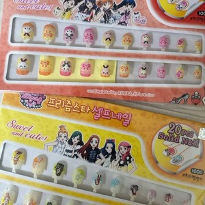 New Prism Stone Nail Art Set Batch, Unopened