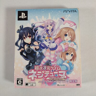 超次次元ゲイム ネプテューヌRe;Birth2 (限定版) ［PSVita］ Amazon | 超次次元ゲイム ネプテューヌRe;Birth2 SISTERS