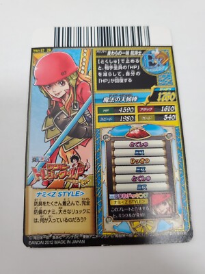 Nami One Piece Treasure World ZR Holo Card Bandai Card Japanese