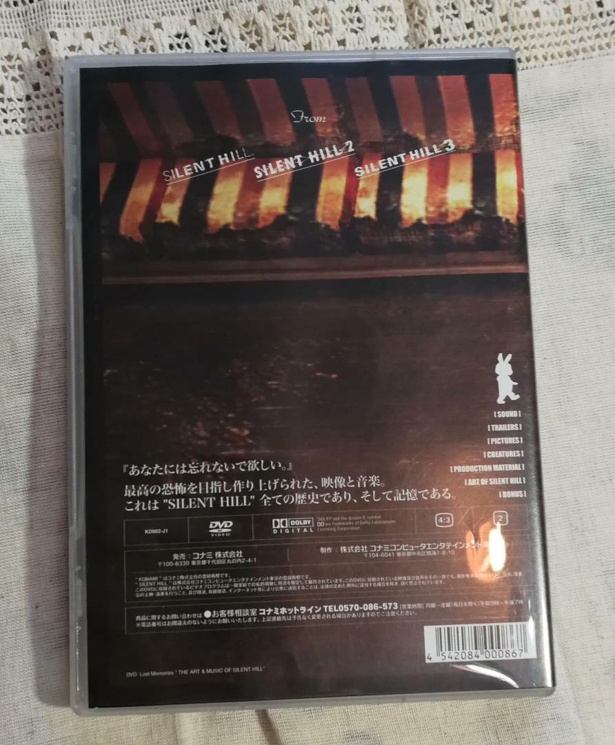 THE ART&MUSIC OF SILENT HILL [DVD] 形式: DVD Lost Memories