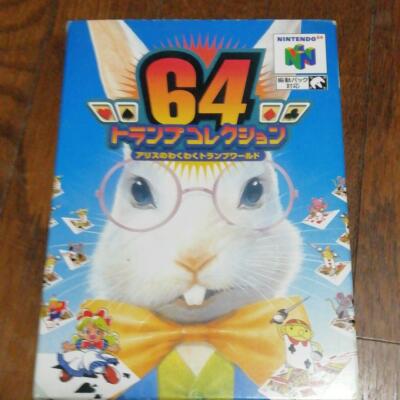 Used Bottom Up 1998 64 Trump Collection: Alice no Waku Waku Nintendo 64 Retro 