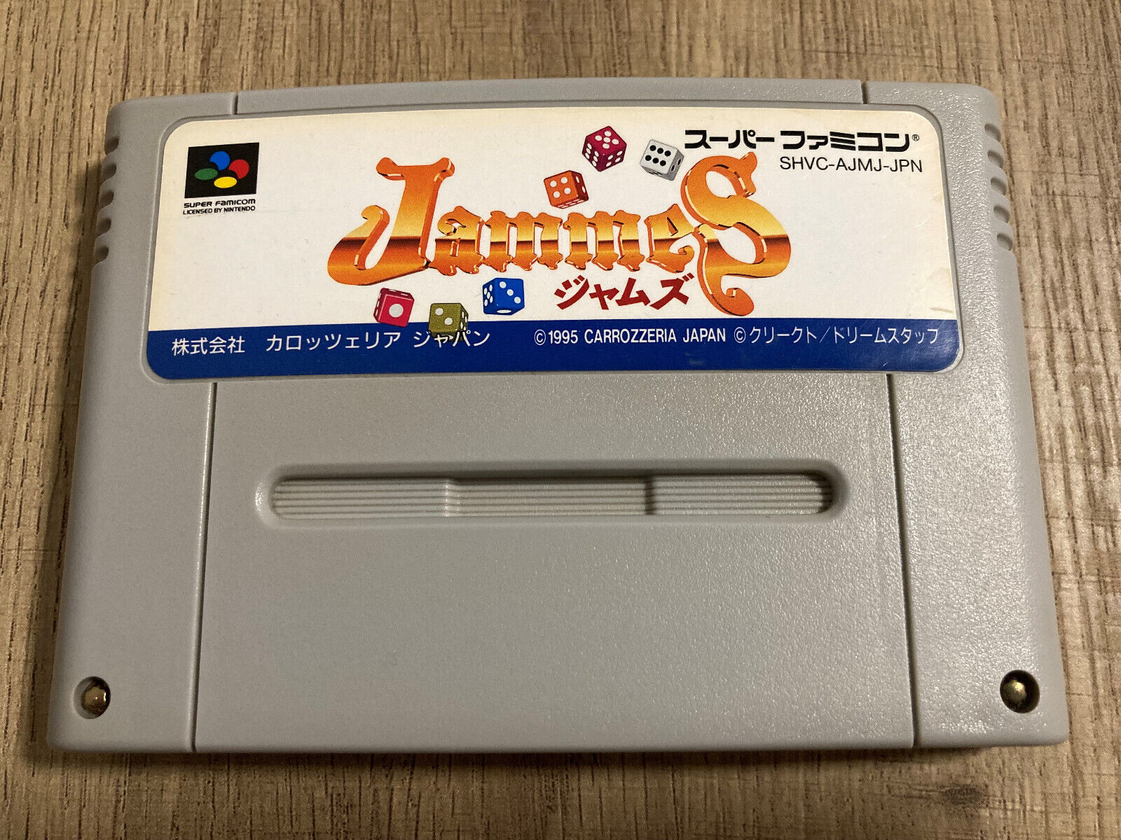 Jammes (Nintendo Super Famicom) SNES/SFC authentic Japanese cart only, US seller